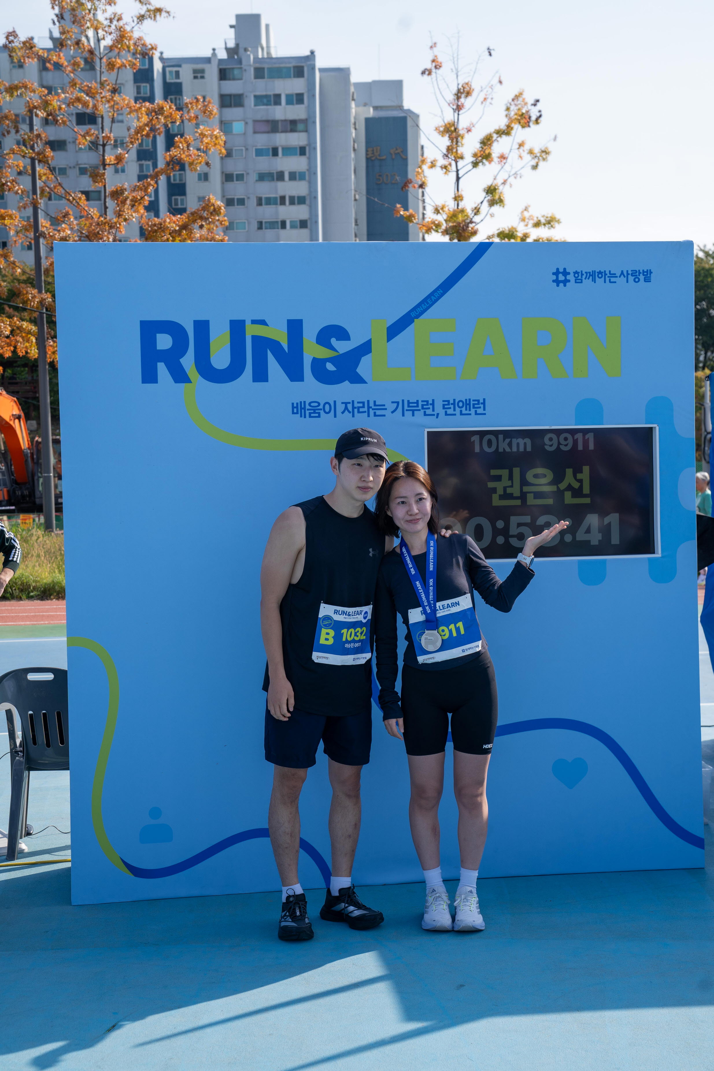 Run&Learn_2 (323).jpg